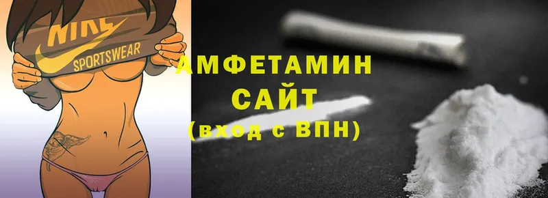 Amphetamine VHQ  где купить наркоту  Буинск 