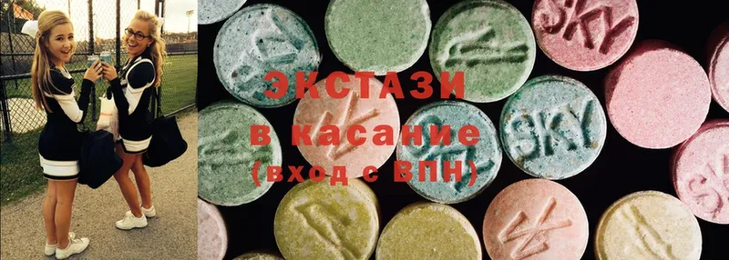 Ecstasy XTC  хочу   Буинск 