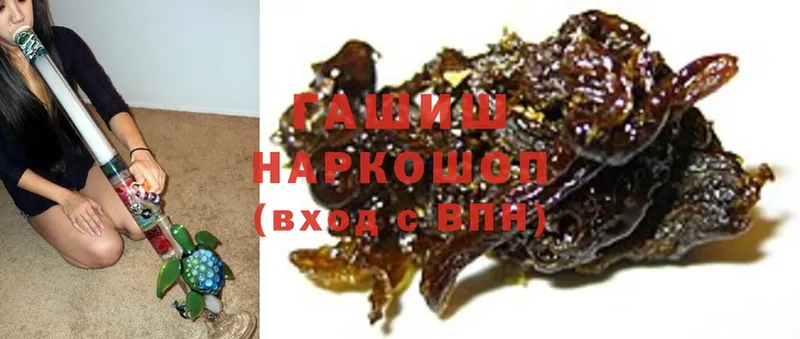 Гашиш ice o lator  цена   Буинск 